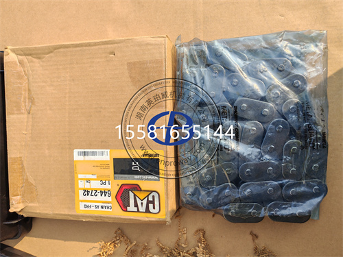 卡特彼勒滑移式裝載機傳動鏈條644-2742 6442742